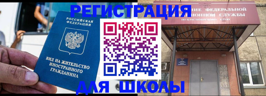 прописка от собственника в Дюртюли